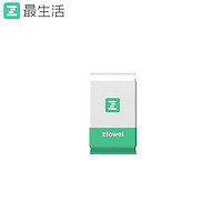 Z towel 最生活 毛巾纯棉男女士成人洗脸巾小米新疆长绒棉100%全棉洗澡吸水不掉毛 压缩毛巾 1条