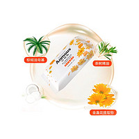 抖音超值购：Anmous 安慕斯 金盏花婴儿抑菌洗衣皂 80g*5块