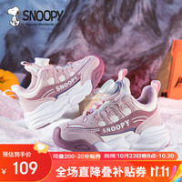 SNOOPY史努比童鞋儿童棉鞋男女童冬季短绒二棉保暖运动鞋2847粉米26