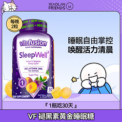 vitafusion 3mg褪黑素睡眠软糖60粒平衡睡眠质量2瓶组