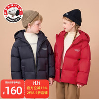 SNOOPY 史努比 童装女童羽绒服儿童鸭绒上衣男童秋冬装FJ5021 黑色 130