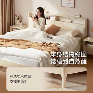 林氏家居实木脚奶油风储物双人床【常规款】NU10A床+床头柜*1+床垫，1.8M