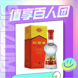 剑南春水晶剑 52度 czg经典浓香型白酒52度500ml