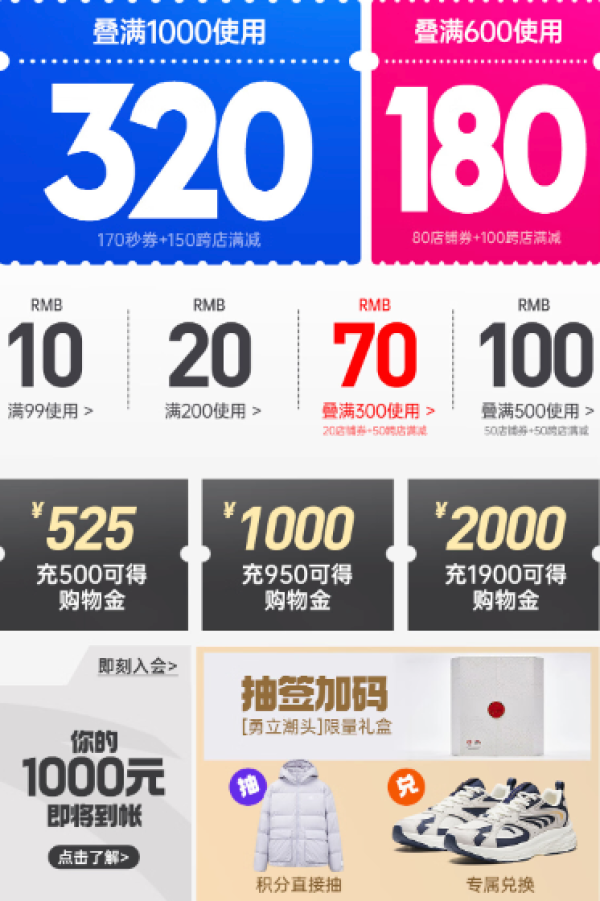 京东安踏官方旗舰店双十一,限时折上再6折起~