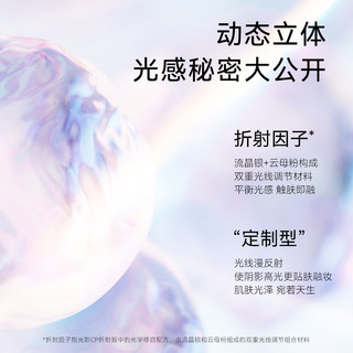 OUT-OF-OFFICE 魔法面霜 光影CP
