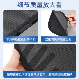 智汇 特斯拉model3遮阳顶帘天窗遮阳挡model 3防晒隔热遮阳板车顶