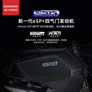 HONDA 新大洲本田 踏板摩托车PCX160 机械银