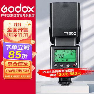 Godox 神牛 TT600 闪光灯高速机 顶外拍灯摄影灯内置引闪2.4G传输  通用（除索尼）