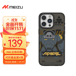 MEIZU 魅族 PANDAER 合金装备 iPhone15 ProMax手机壳