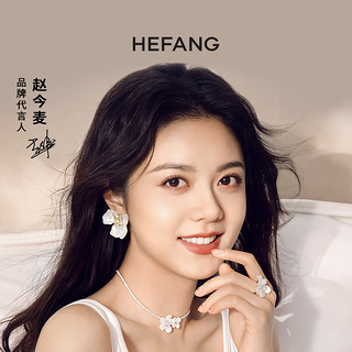 HEFANG Jewelry 何方珠宝 BLOSSOM花园系列 HFL01500700 白鸢尾方糖925银耳钉