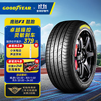 固特异 汽车轮胎205/55R16 91W EF1 SPORT 酷跑 适配朗逸/速腾/高尔夫