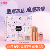 悠珂思（ukiss）眼唇彩妆礼盒 涮火锅睫毛膏口红高光眼影化妆品套装 