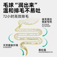 澳俊 化毛膏猫咪专用旗舰店营养膏幼猫猫条去除排毛球宠物营养补充