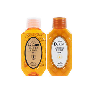 Moist Diane 黛丝恩 摩洛哥油洗护套装50ml*2