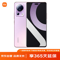 MI 小米 Civi 2 5G手机 前置仿生双主摄 后置5000万超清三摄 骁龙7 Gen1 液冷散热技术 5G手机 怦怦粉 8+256GB