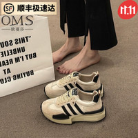 盛束 限时活动!阿甘复古休闲运动鞋时尚百搭老爹鞋