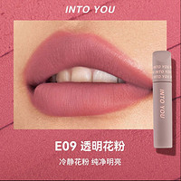 INTO YOU 心慕与你 指尖雾面唇泥