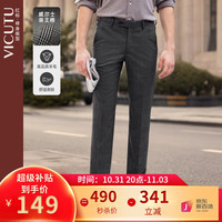 VICUTU 威可多 男士单西裤商务正装裤子羊毛修身条纹直筒长裤RS88122006Y 175/87