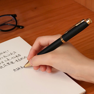 PARKER 派克 IM黑森林宝珠笔+以梦为马礼盒