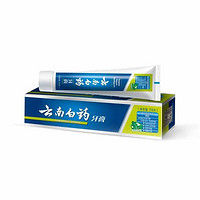 88VIP：云南白药 牙膏益优冰柠105g去黄牙垢减轻口臭口气清新清洁官方正品