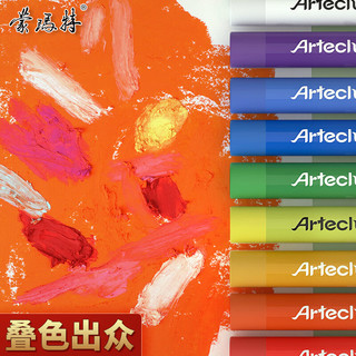 蒙玛特 艺蔻系列 白色超软油画棒6支 重彩油画棒软性专业美术油性色粉棒蜡笔套装 不MMPT0057CN
