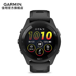 GARMIN 佳明 Forerunner265 户外智能运动手表 010-02810-30