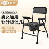 Cofoe 可孚 家用老人坐便器