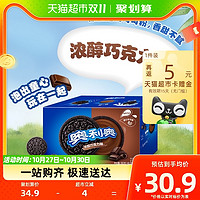 OREO 奥利奥 饼干582g