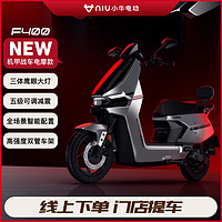 Niu Technologies 小牛电动 F400电动摩托车