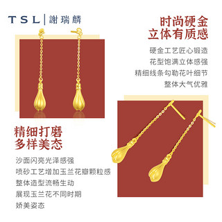 TSL 谢瑞麟 玉兰花系列婚嫁系列硬金黄金耳环足金XJ454