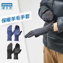 DECATHLON 迪卡侬 中性骑行手套 8555763