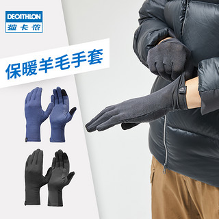 DECATHLON 迪卡侬 中性骑行手套 8555763