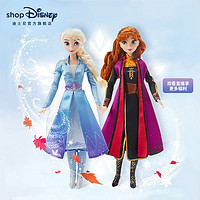 Disney 迪士尼 官方冰雪奇缘艾莎安娜女王娃娃玩偶手办玩具儿童生日礼物