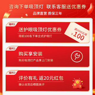 欧司朗（OSRAM）吸顶灯客厅灯智能米家app控制现代简约LED吸顶灯客厅灯 36瓦卧室灯 