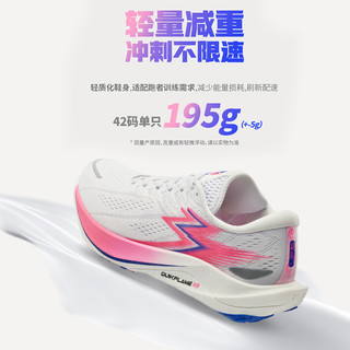 361°361飚速2.5Pro跑步鞋季专业体育生训练鞋减震跑步鞋男