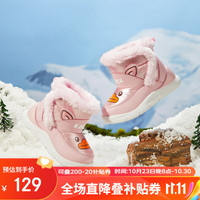 B.Duck 小黄鸭童鞋儿童雪地靴长毛绒加厚男女童宝宝中筒棉靴3032粉色29