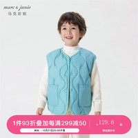 MARC&JANIE【三防】马克珍妮冬装男女童大口袋超轻羽绒马甲231189 湖水绿 140cm