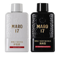 MARO 摩隆 控油清爽男士洗发水 80ml+护发素 80ml