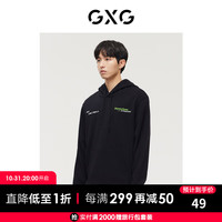 GXG男装【生活系列】21年秋季商场同款时髦黑色印花卫衣易穿搭 黑色 170/M