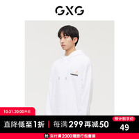 GXG男装【生活系列】21年秋季商场同款白色潮流印花卫衣易穿搭 白色 165/S