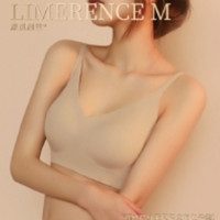 Limerence M 涞觅润丝 裸感贴身无尺码文胸