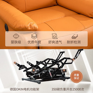 ZY 中源家居 电动多功能单人沙发懒人轻奢椅 手动科技布款！