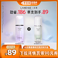 LANEIGE 兰芝 雪纱丝柔隔离霜防晒修颜打底提亮遮瑕