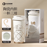 VANOW 范洛 陶瓷内胆保温杯女士咖啡杯便携水杯随行杯 美乐蒂联名 500ml