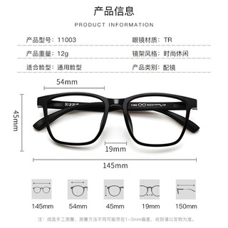 ZEISS 蔡司 视特耐1.67超薄防蓝光非球面镜片*2片