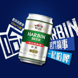 harbin哈尔滨啤酒beer哈尔滨哈啤醇爽330ml24听新鲜听装啤酒