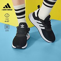 adidas 阿迪达斯 三叶草X_PLR男女小童23夏季经典网面运动鞋子