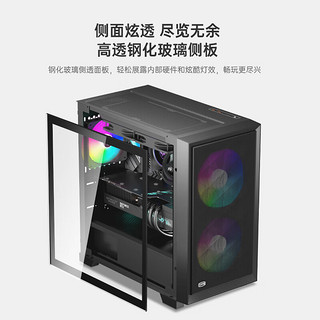 PCCOOLER 超频三 风行C3 D310 M-ATX机箱 半侧透 黑色