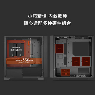 PCCOOLER 超频三 风行C3 D310 M-ATX机箱 半侧透 黑色