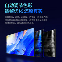 Letv 乐视 Y70TPro 液晶电视 70英寸